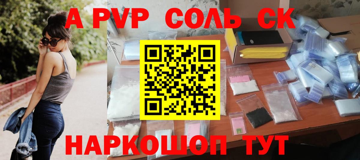 ГАШИШ  Мефедрон  Кудрово  Меф кристаллы  Вход с VPN  COCAIN 