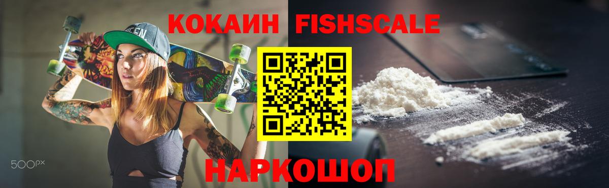 Cocaine 98%  Вход с VPN  КОКАИН  COCAIN Эквадор  Кудрово 