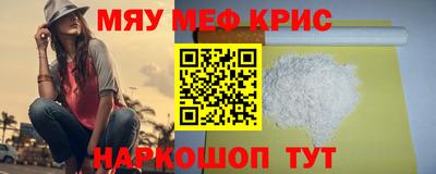 дживик Краснодар