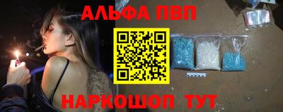 дживик Краснодар