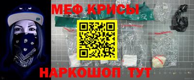 дживик Краснодар