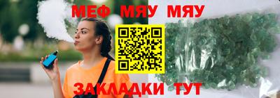 тгк Краснокаменск