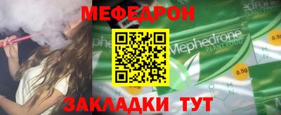 МДМА Краснознаменск