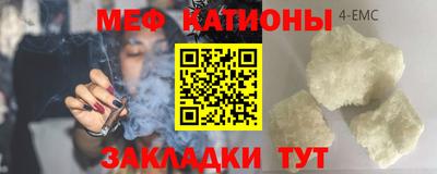 тгк Краснокаменск