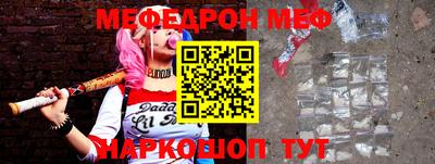 тгк Краснокаменск