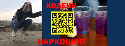 дживик Краснодар