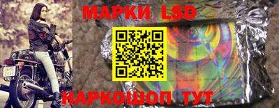 тгк Краснокаменск