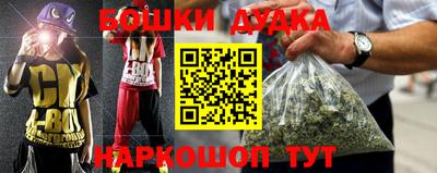дживик Краснодар