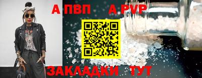 дживик Краснодар