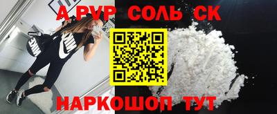 тгк Краснокаменск