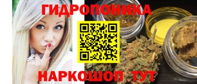 тгк Краснокаменск