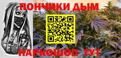 тгк Краснокаменск