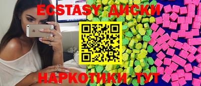 тгк Краснокаменск