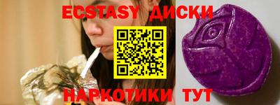 тгк Краснокаменск
