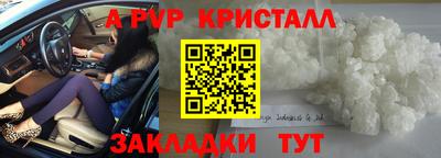 дживик Краснодар