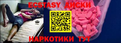 тгк Краснокаменск