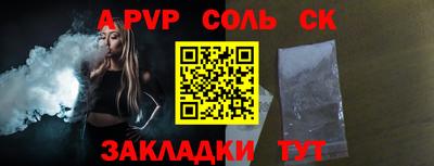 тгк Краснокаменск