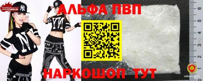тгк Краснокаменск