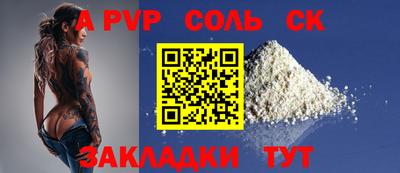 тгк Краснокаменск
