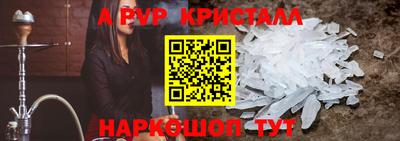 тгк Краснокаменск
