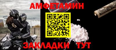 тгк Краснокаменск