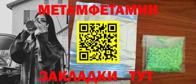 МДМА Краснознаменск