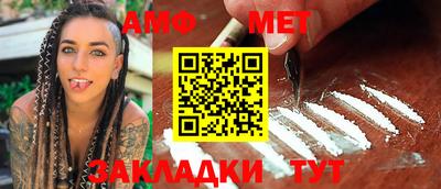 дживик Краснодар