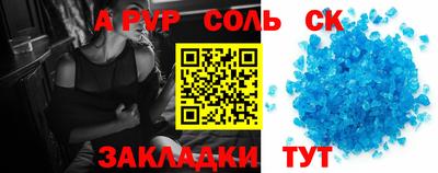 тгк Краснокаменск