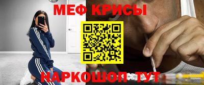 МДМА Краснознаменск