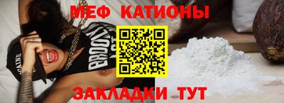 МДМА Краснознаменск