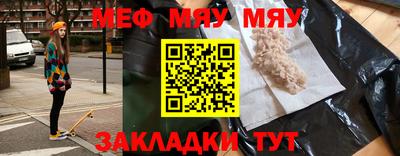 дживик Краснодар