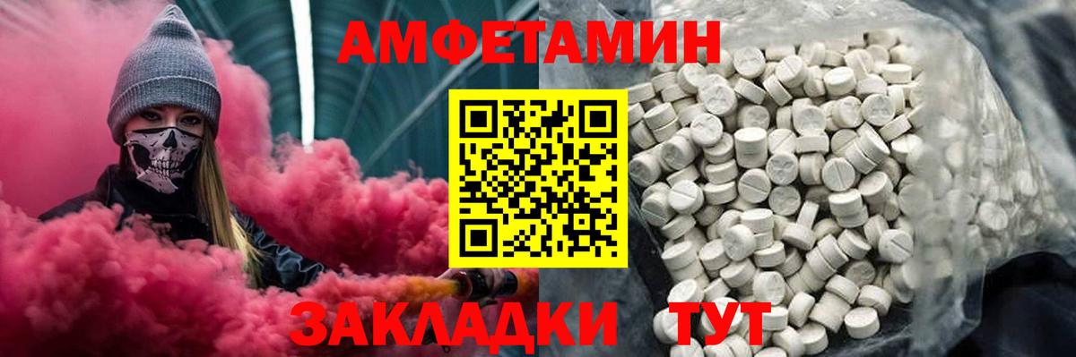Кудрово  МЕТАМФЕТАМИН винт  МЕТАМФЕТАМИН винт  Вход с VPN 
