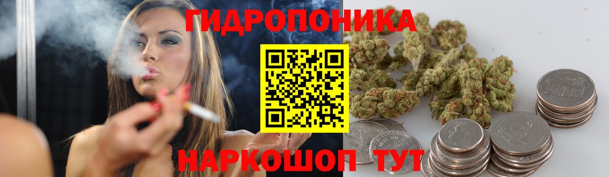 Бошки Шишки LSD WEED Кудрово